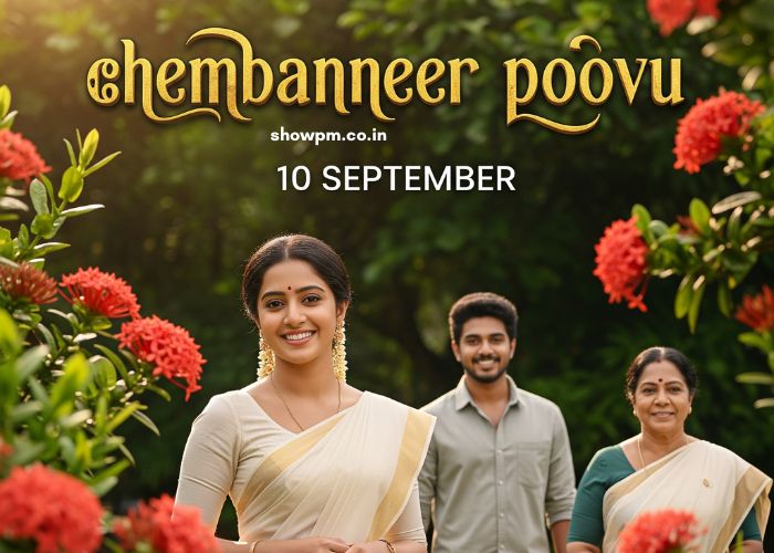ചെമ്പനീർ പൂവ് 10 September
