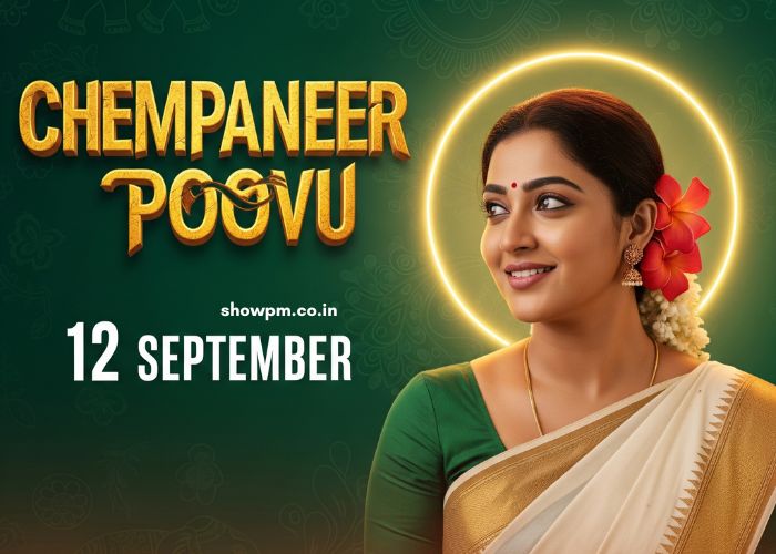 ചെമ്പനീർ പൂവ് 12 September
