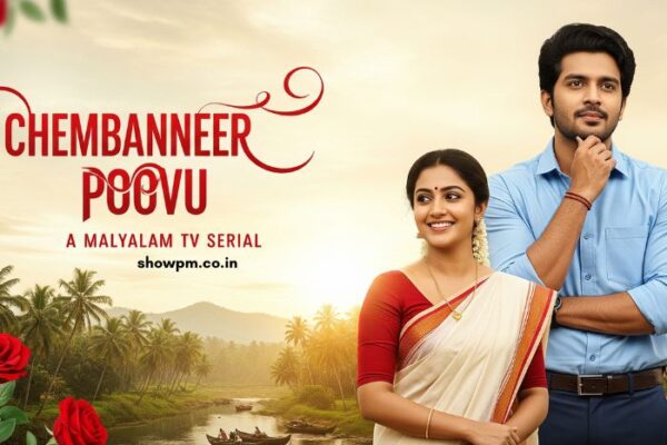 ചെമ്പനീർ പൂവ് 16 September