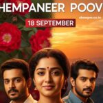ചെമ്പനീർ പൂവ് 18 September 2025 Episode