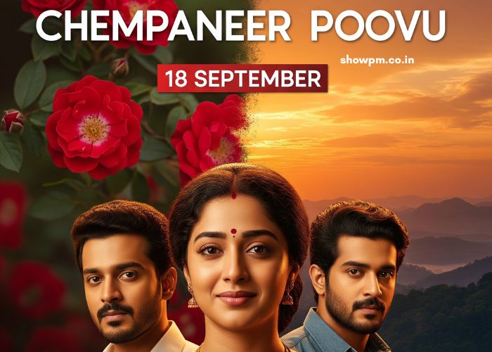 ചെമ്പനീർ പൂവ് 18 September