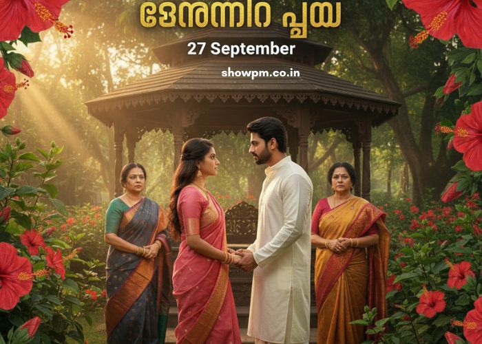 ചെമ്പനീർ പൂവ് 27 September