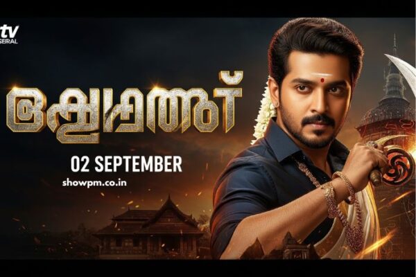 പത്തരമാറ്റ് 02 September