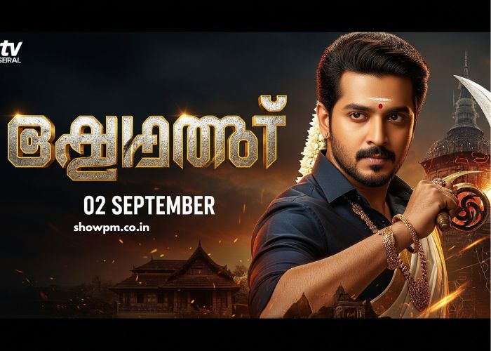 പത്തരമാറ്റ് 02 September