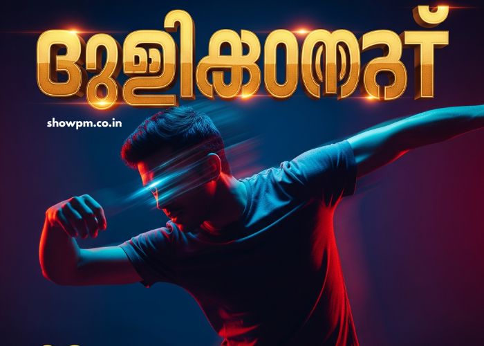പത്തരമാറ്റ് 03 September