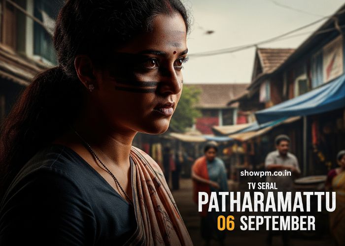 പത്തരമാറ്റ് 06 September