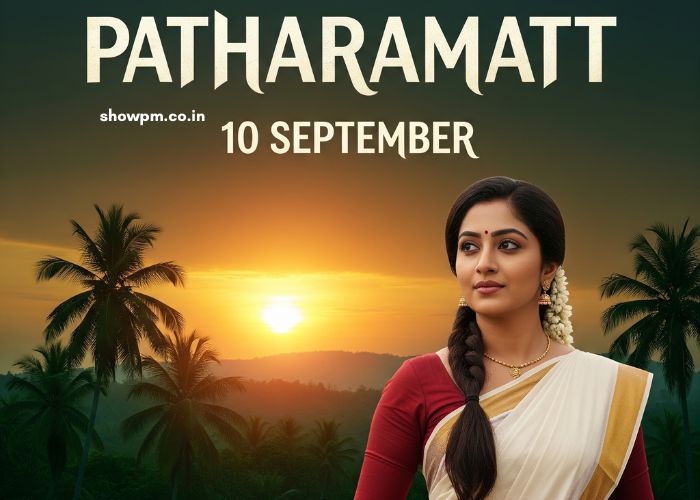 പത്തരമാറ്റ് 10 September