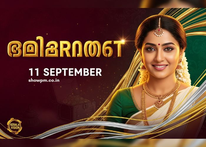 പത്തരമാറ്റ് 11 September