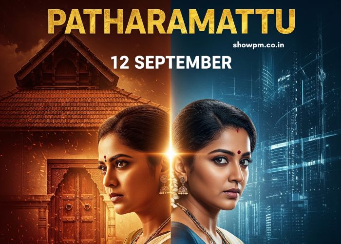 പത്തരമാറ്റ് 12 September