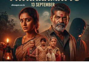 പത്തരമാറ്റ് 13 September