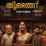 പത്തരമാറ്റ് 18 September 2025 Episode