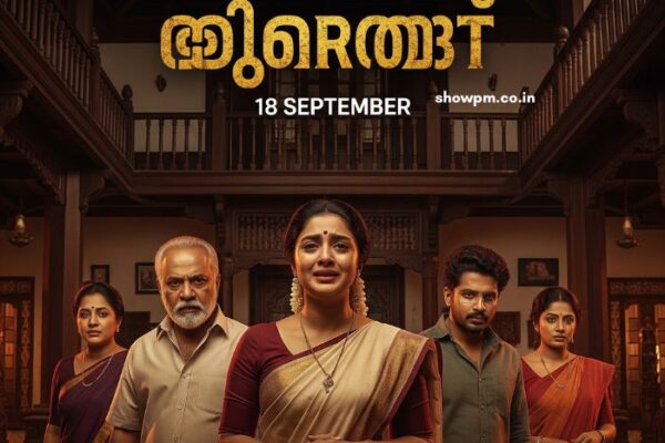 പത്തരമാറ്റ് 18 September