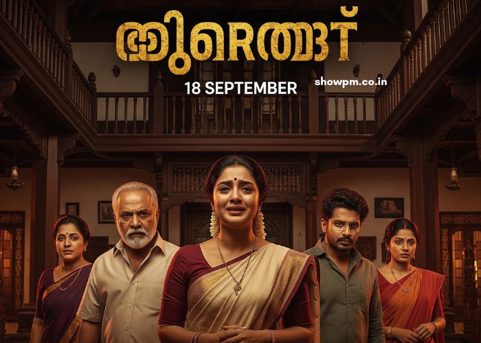 പത്തരമാറ്റ് 18 September