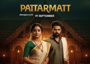 പത്തരമാറ്റ് 19 September