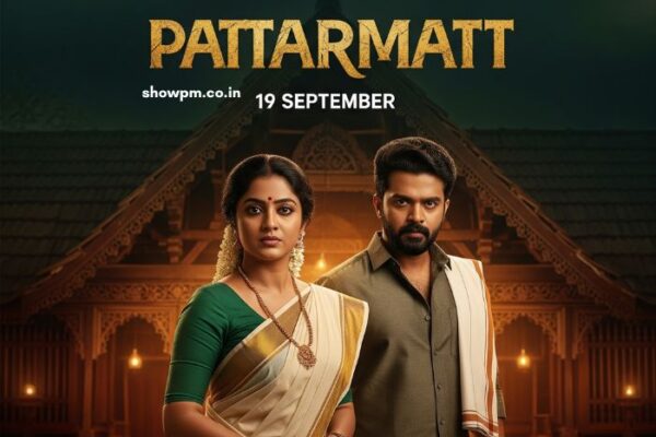 പത്തരമാറ്റ് 19 September