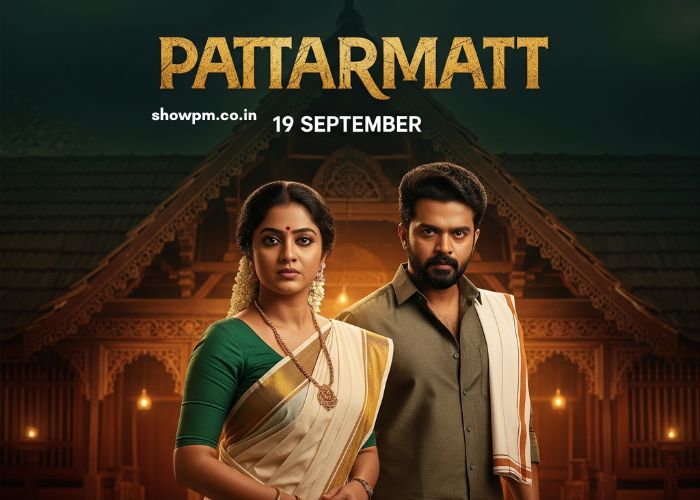 പത്തരമാറ്റ് 19 September