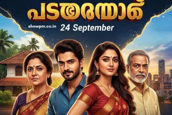 പത്തരമാറ്റ് 24 September