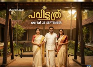പവിത്രം serial 25 September