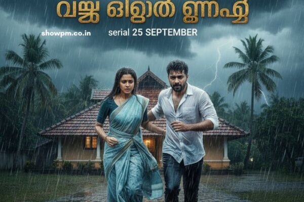 മഴ തോരും മുൻപേ serial 25 September