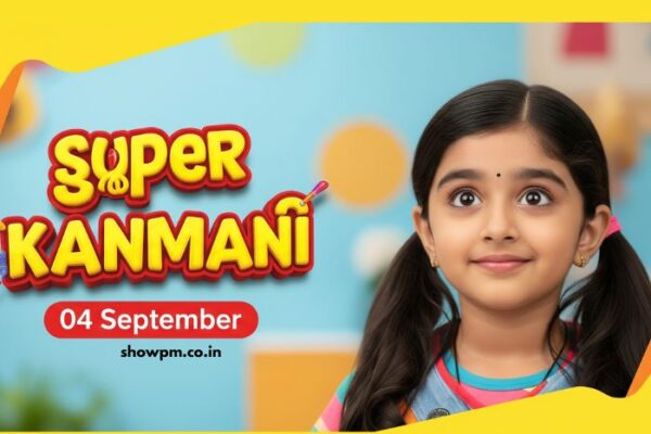 സൂപ്പർ കൺമണി 04 September