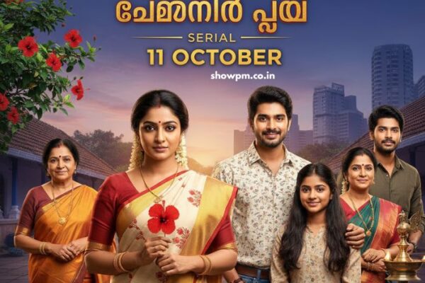 ചെമ്പനീർ പൂവ് serial 11 October