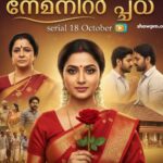 ചെമ്പനീർ പൂവ് serial 18 October 2025 episode