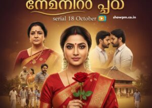 ചെമ്പനീർ പൂവ് serial 18 October