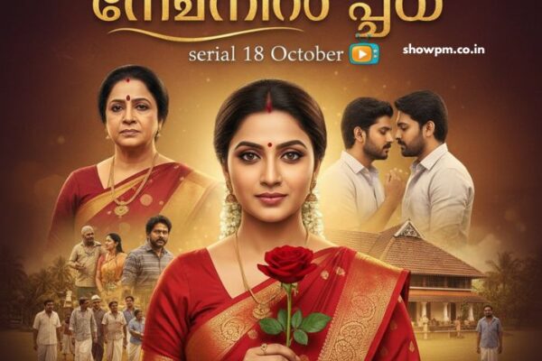 ചെമ്പനീർ പൂവ് serial 18 October