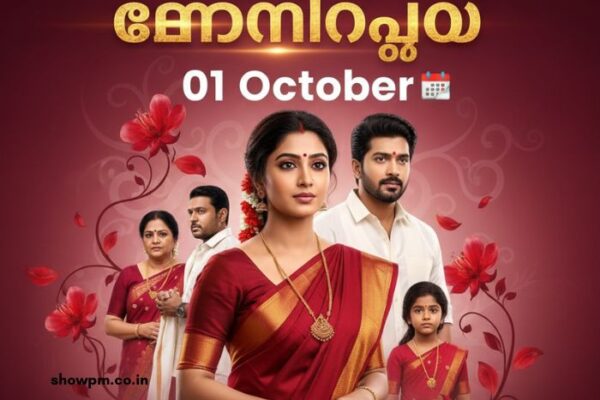 ചെമ്പനീർപ്പൂവ് 01 October