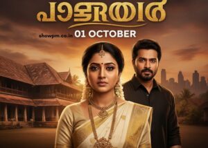 പത്തരമാറ്റ് 01 October