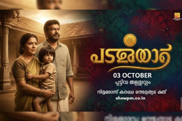 പത്തരമാറ്റ് 03 October