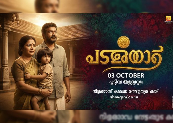 പത്തരമാറ്റ് 03 October