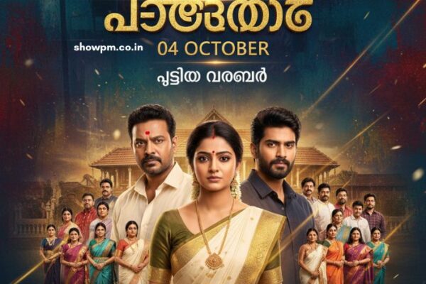 പത്തരമാറ്റ് 04 October