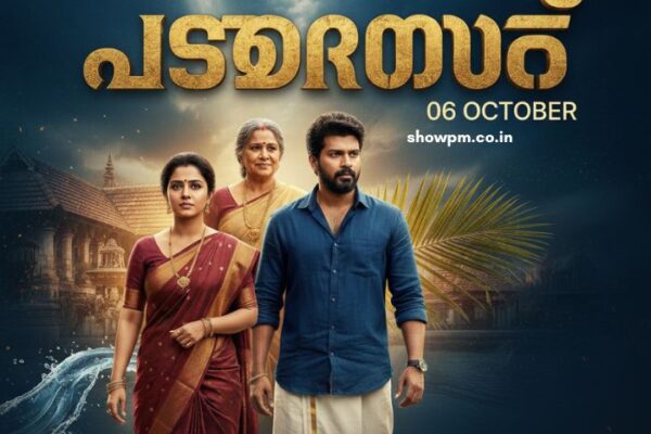 പത്തരമാറ്റ് 06 October