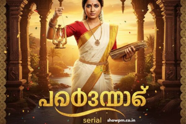 പത്തരമാറ്റ് serial 18 October