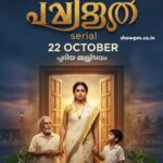 പവിത്രം serial 22 October 2025 episode