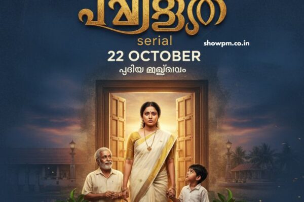 പവിത്രം serial 22 October