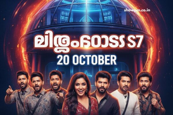 ബിഗ്ഗ്_ബോസ് S7 20 October