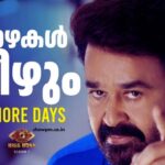 ബിഗ്ഗ്‌ബോസ് S7 27 October 2025 episode