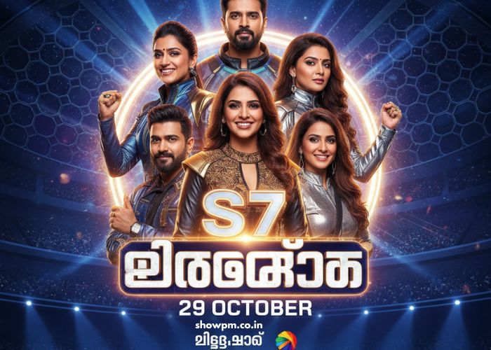ബിഗ്ഗ്_ബോസ് S7 29 October