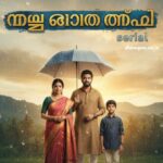 മഴ തോരും മുൻപേ serial 16 October 2025 episode