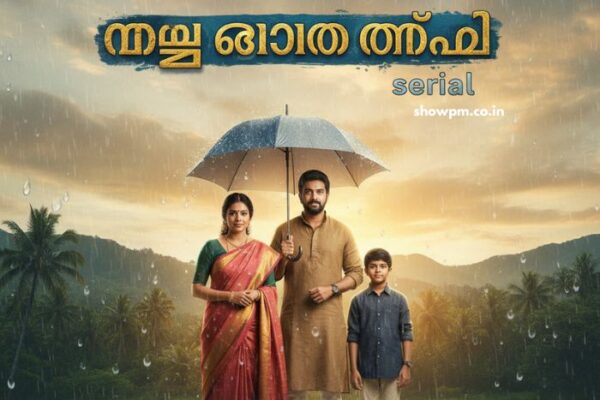 മഴ തോരും മുൻപേ serial 16 October