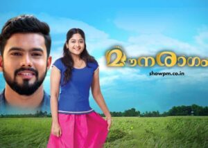മൗനരാഗം serial 08 October
