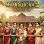 സാന്ത്വനം 2 serial 11 October 2025 episode