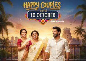 ഹാപ്പി കപ്പിൾസ് serial 10 October