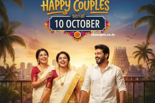 ഹാപ്പി കപ്പിൾസ് serial 10 October