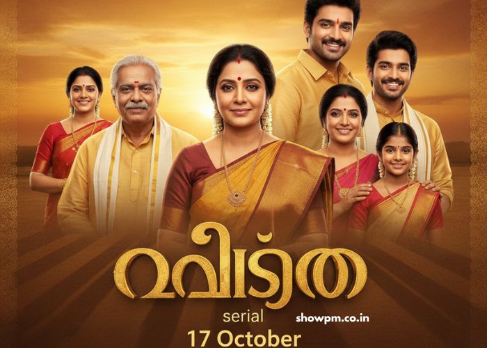ഹാപ്പി കപ്പിൾസ് serial 17 October (2)