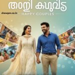 ഹാപ്പി കപ്പിൾസ് serial 21 October 2025 episode