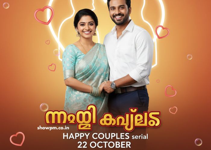 ഹാപ്പി കപ്പിൾസ് serial 22 October