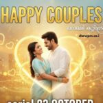 ഹാപ്പി കപ്പിൾസ് serial 23 October 2025 episode